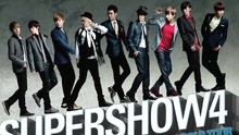 Super Show 4 演唱会Pt2完整版