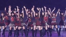 AKB48 - AKB48东京巨蛋演唱会 第二日上半场 完整版