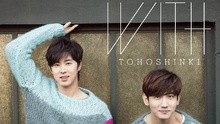 东方神起 - Spinning