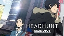 OKAMOTO'S - HEADHUNT