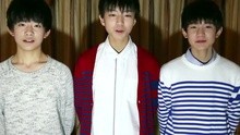 TFBOYS - TFBOYS - 百度King榜 新年ID