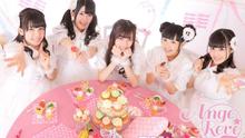 Ange☆Reve - Kiss me happy