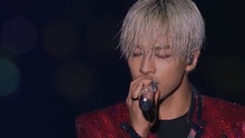 Bigbang - BIGBANG - HaruHaru 现场版