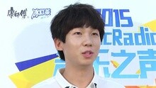 唱响上海滩 MusicRadio校园行HIGH歌不停歇