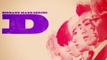 Bigbang - MADE SERIES [D] (SPOT_JP)