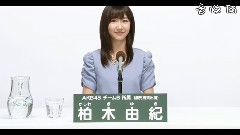 AKB48第5回総選挙