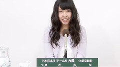 AKB48 32nd第五回選抜総選挙政見 NMB48 チームN所属 山田菜々篇