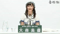 AKB48 32ndシングル選抜総選挙 AKB48