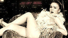Joey Wong,乐基儿 - JW《Juicy Girl》