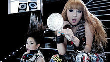 2NE1 - 2NE1 - I Am The Best