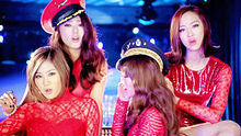 SISTAR - SISTAR - So Cool