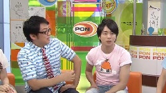 PON! 櫻井翔 Cut 中文字幕 12/08/20