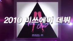 Sixteen EP01 Miss A Cut