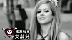 Avril Lavigne - 出道10年18支MV全记录