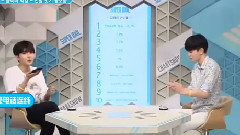 Super Idol Chart 胆小鬼爱豆 朴经Cut