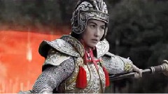 杨门女将