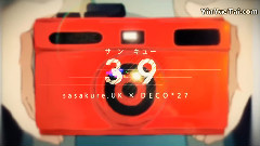 39 Sasakure_UKxDECO*27