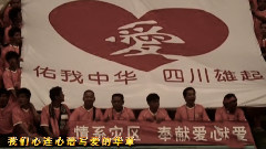 心连心 手拉手