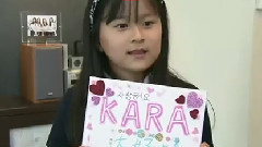 めざましテレビ KARA Cut