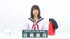 SKE48 チームKII所属 日高優月