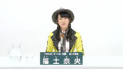 SKE48 チームE所属 福士奈央