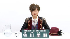 NMB48 チームM所属 谷川愛梨