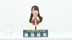 SKE48 研究生 髙畑結希 (Yuki Takahata)