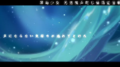 深海少女PIANO.VER (圈9圈9圈酒酒)