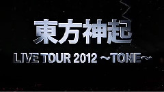 Live Tour 2012-TONE-DVD 1