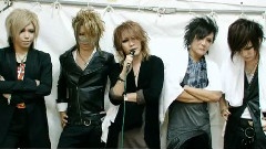 Inazuma Rock Fes