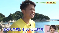 24时间テレビ 大野智 ダーツの旅 Cut 12/08/26