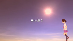 だから,彼女は,夕映えの坂を駆ける