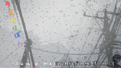 雨落如带