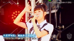 美濱海遊祭xSKE48 2014 Live