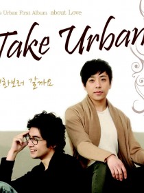 Take Urban 테이크어반