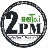 2PM 