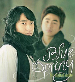 Blue Spring 블루스프링