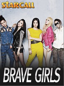 Brave Girls 브레이브걸스