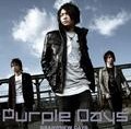 Purple Days パープル・デイズ