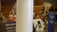 机场
