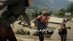 M-limited Fall CF Making Film With JYJ