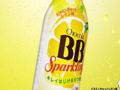 Party Maker (Chocola BB Sparkling TVCM 15s)