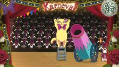 KARNEVAL 狂欢节