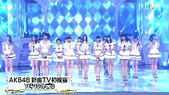 Everyday,カチューシャ & さよならクロール