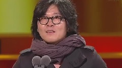 第49届韩国大钟奖电影颁奖典礼