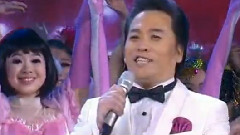 难忘今宵