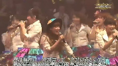 抱きしめちゃいけない
