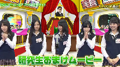 有吉AKB共和国