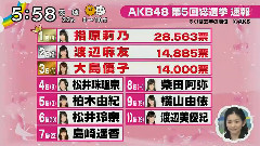 AKB48 32ndシングル 選抜総選挙一小段