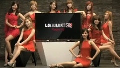 LG